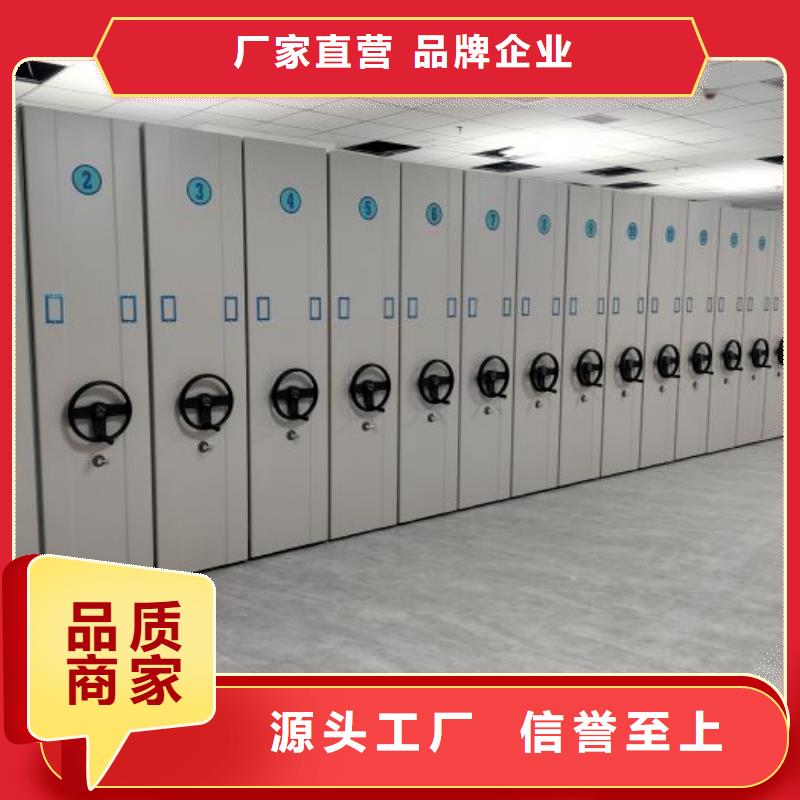 行业营销渠道开发方式【凯美】档案数字化密集柜