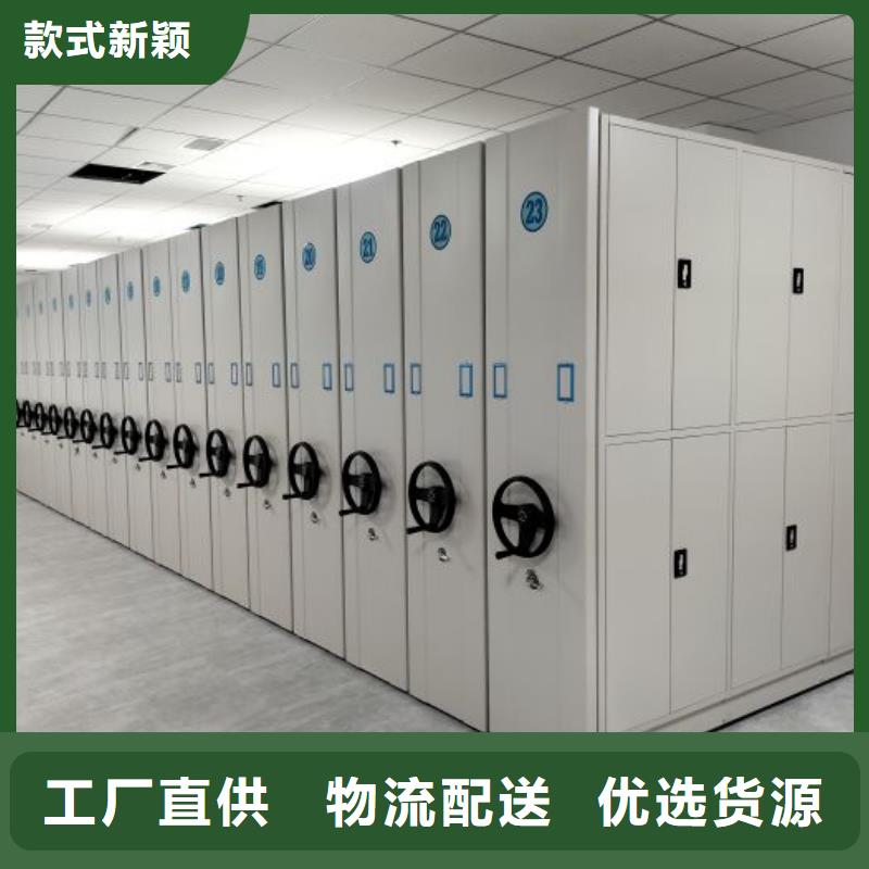 行业营销渠道开发方式【凯美】档案数字化密集柜