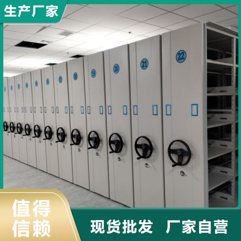 随时验厂##移动密集档案架##实力保障