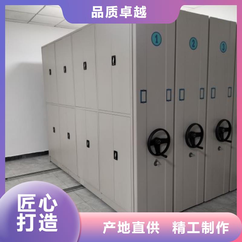 功能及特点产品的选用原则有哪些【凯美】三蜡片密集柜