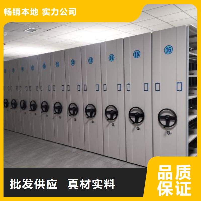 别拘一格【凯美】临移动档案橱