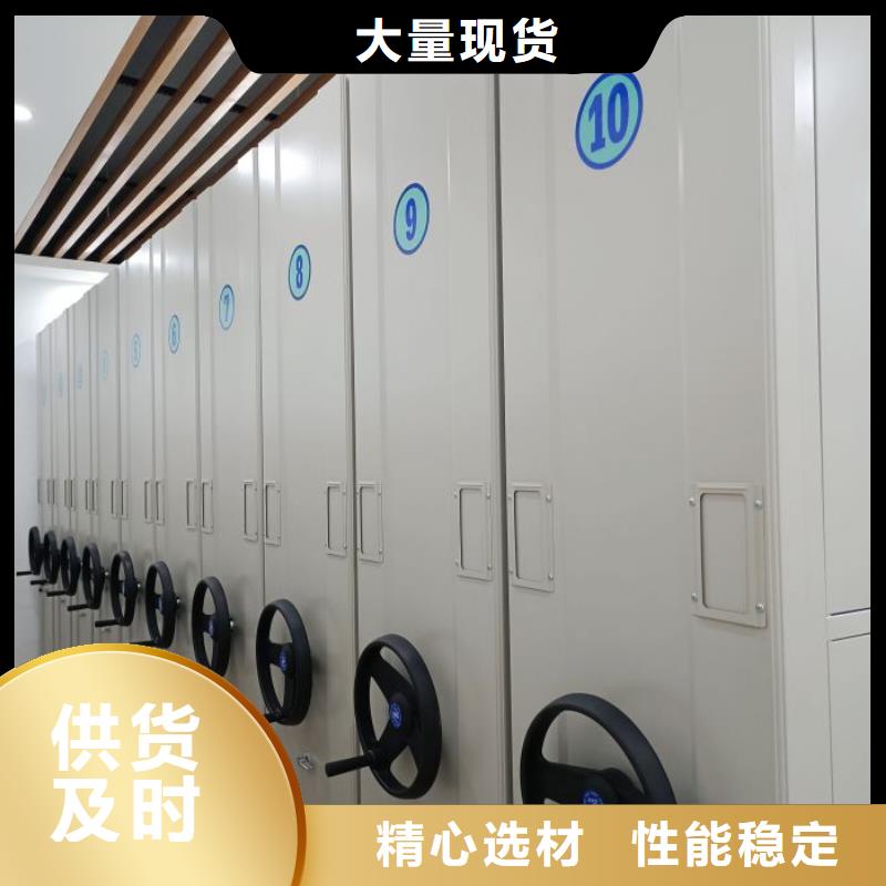专业制造商【凯美】防磁密集架