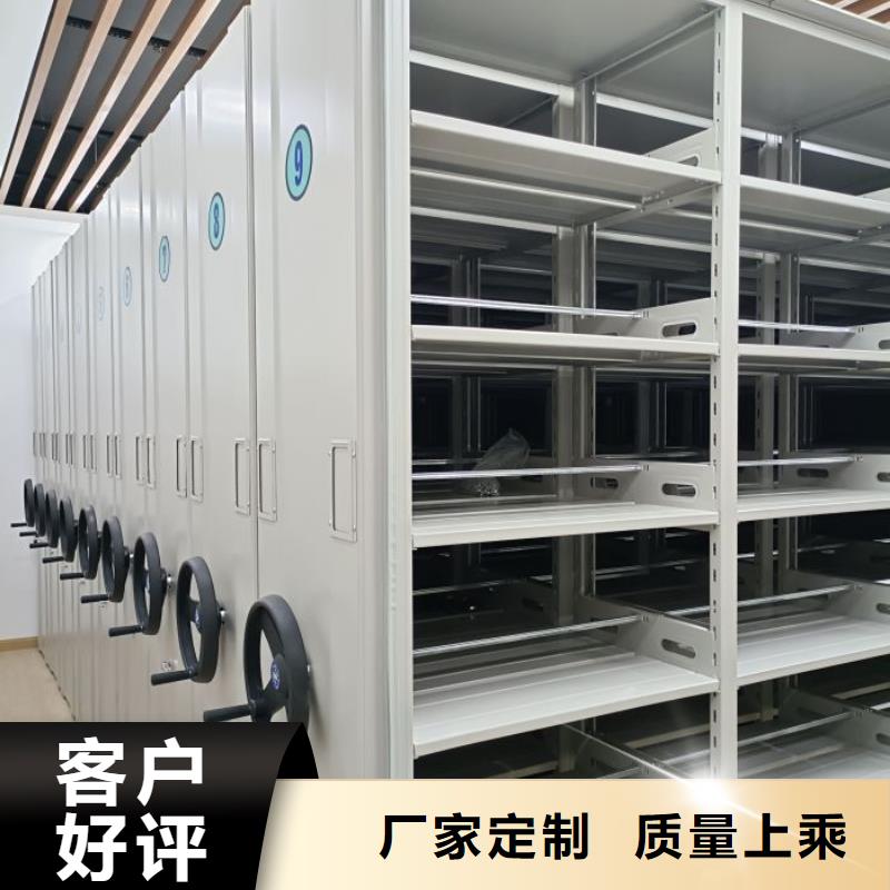 销售公司【凯美】五层双面档案架