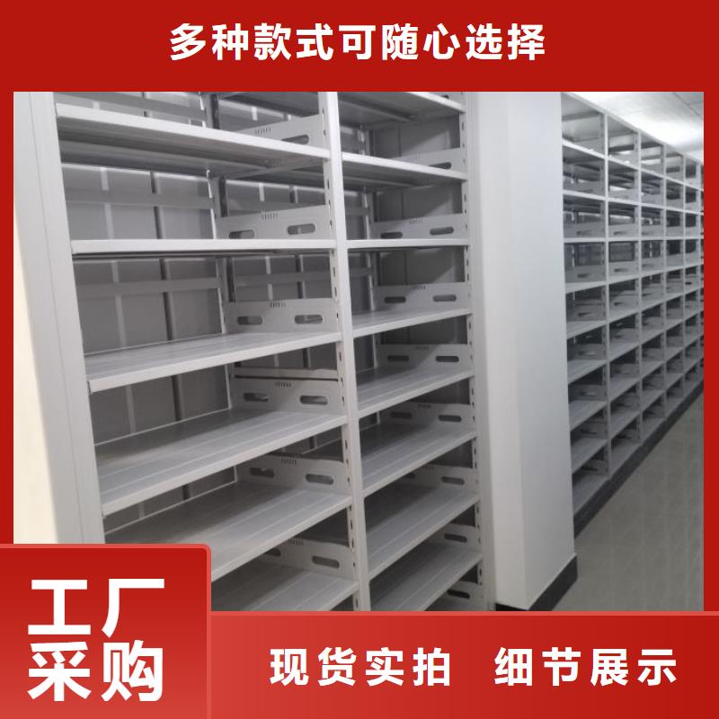 自动档案柜订购找大品牌