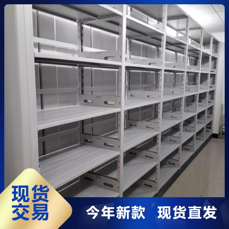 专业制造商【凯美】凉片密集柜