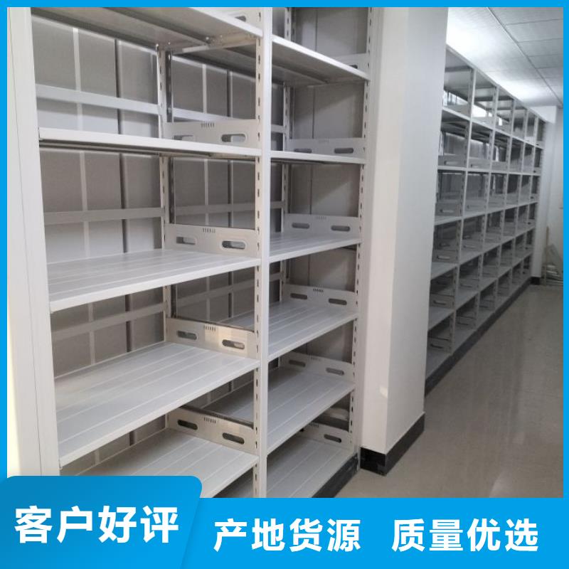 厂家地址【凯美】手动档案室密集柜