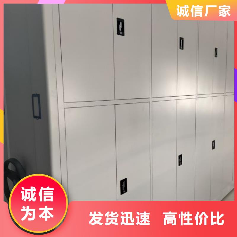 斜拉密集架值得信赖-厂家