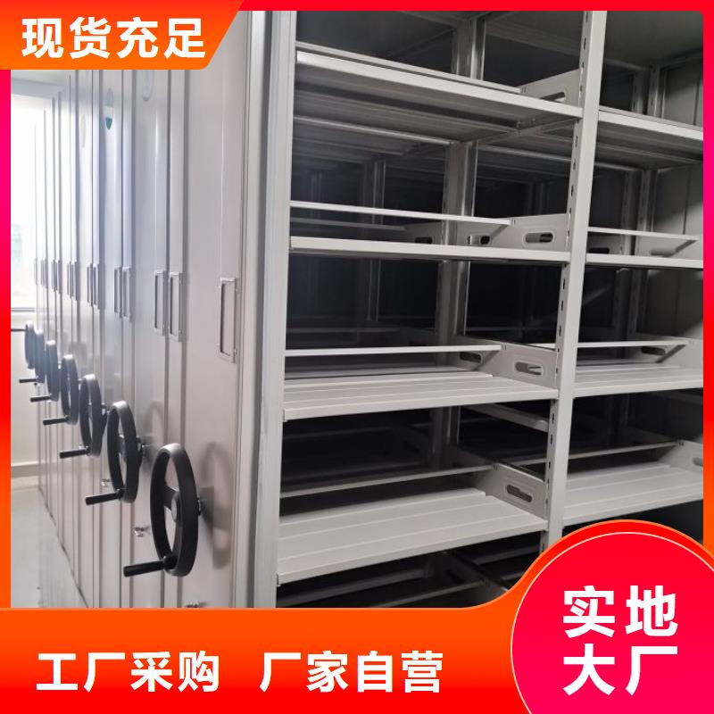 采购手摇橱式全封闭移动密集架必看-质量优