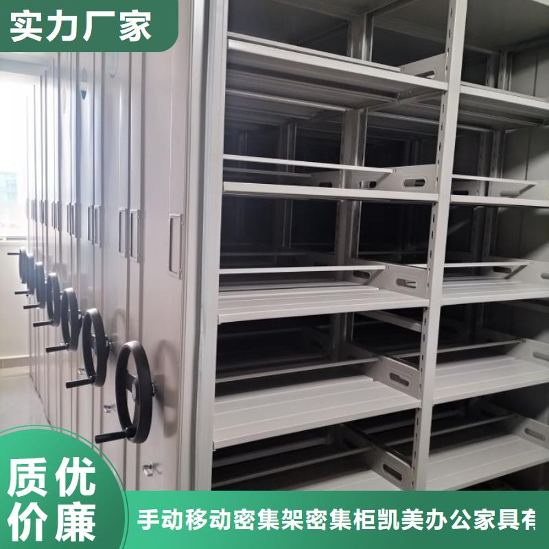 优质密集文件图纸柜库存充足