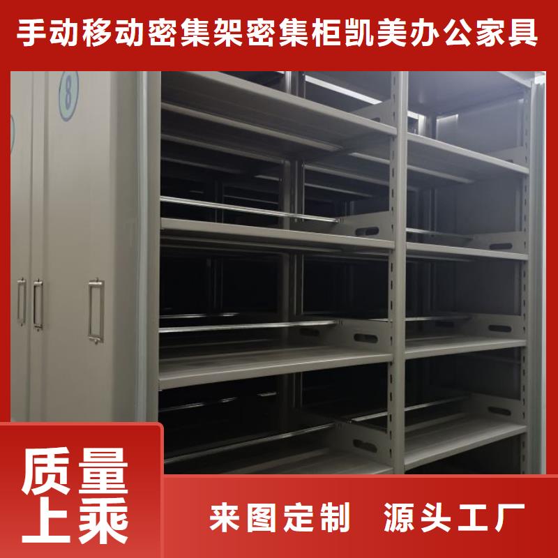 厂家是经销商生存的一切载体【凯美】自动档案柜