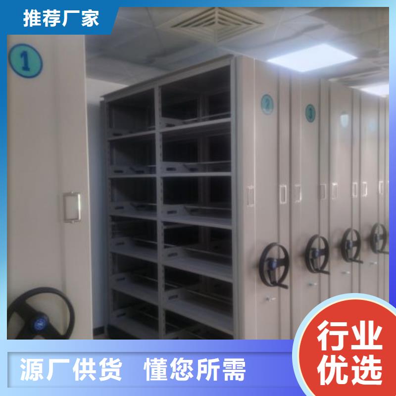 专业制造商【凯美】防磁密集架