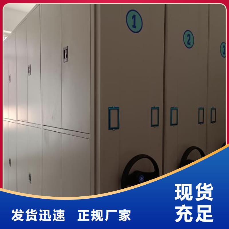 厂家坚持追求高质量产品【凯美】手摇式密集柜