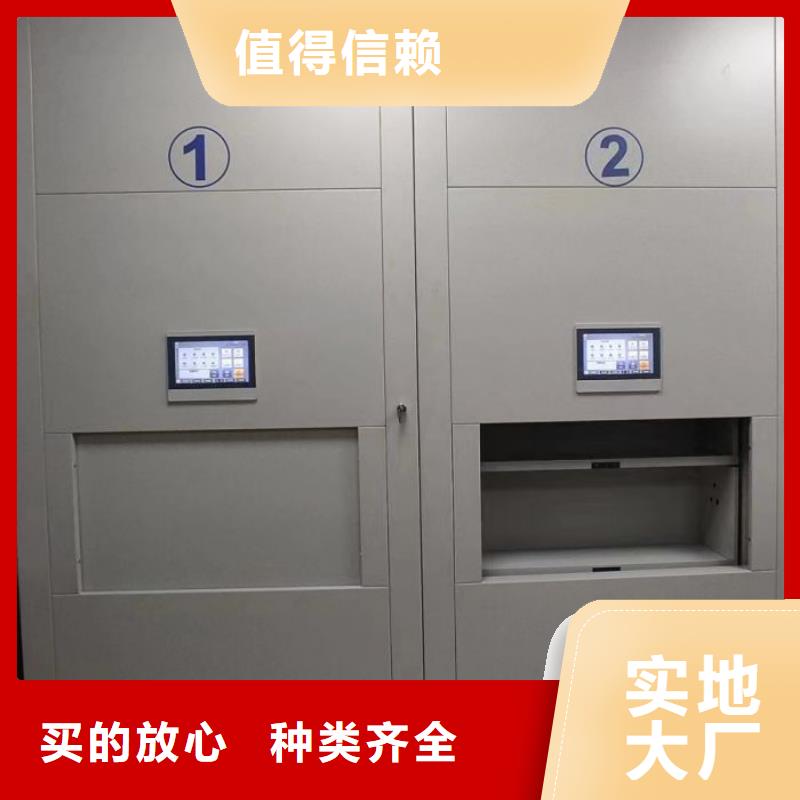 专业制造商【凯美】凉片密集柜