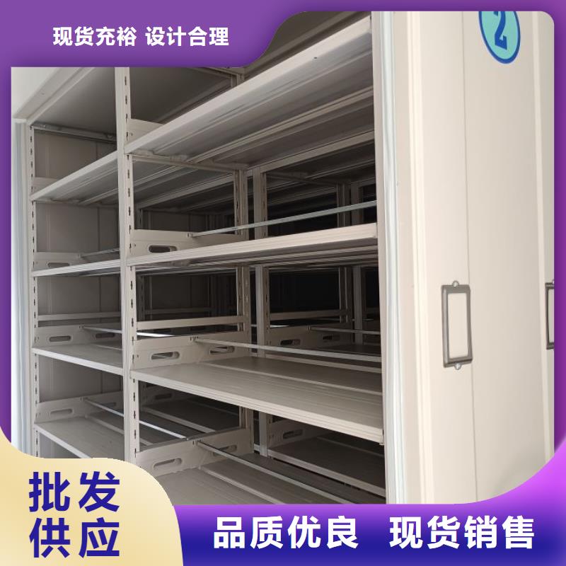 厂家坚持追求高质量产品【凯美】手摇式密集柜
