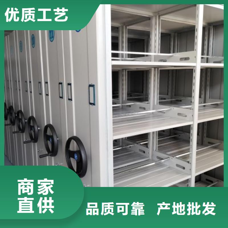 专业制造商【凯美】防磁密集架