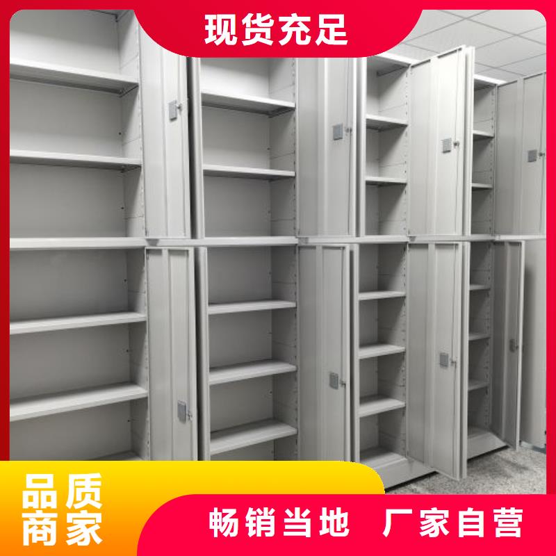 厂家是经销商生存的一切载体【凯美】防磁密集架