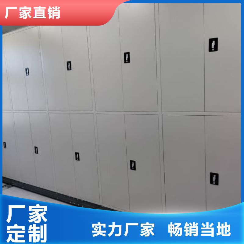 专业制造商【凯美】凉片密集柜
