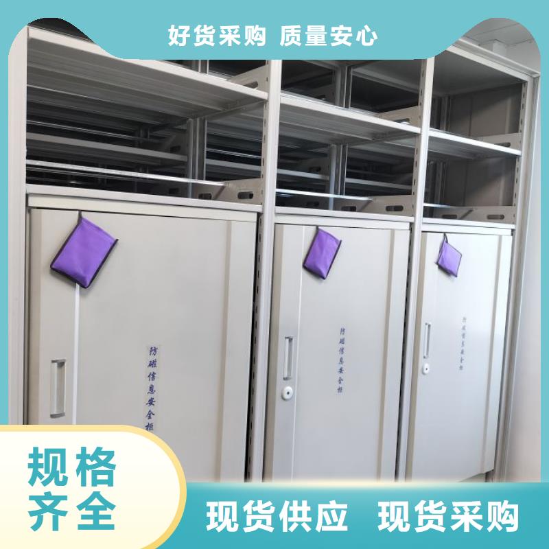 自动档案柜订购找大品牌