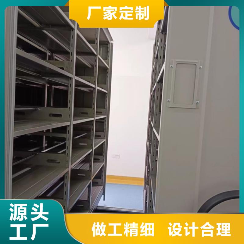 专业制造商【凯美】凉片密集柜