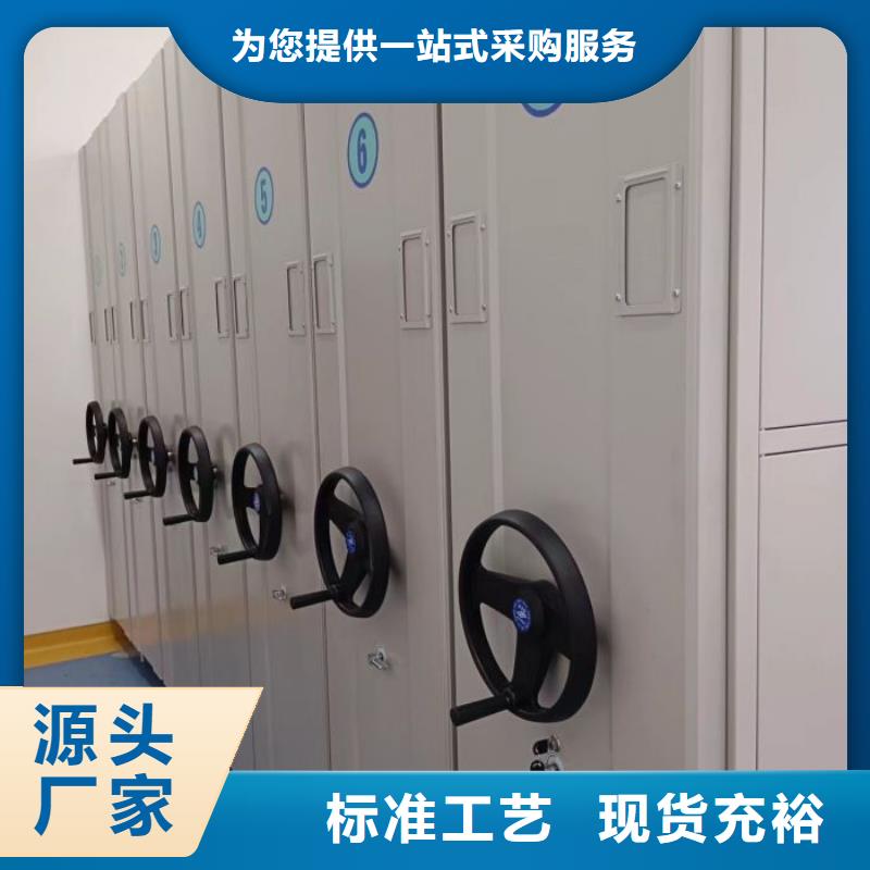 厂家坚持追求高质量产品【凯美】手摇式密集柜