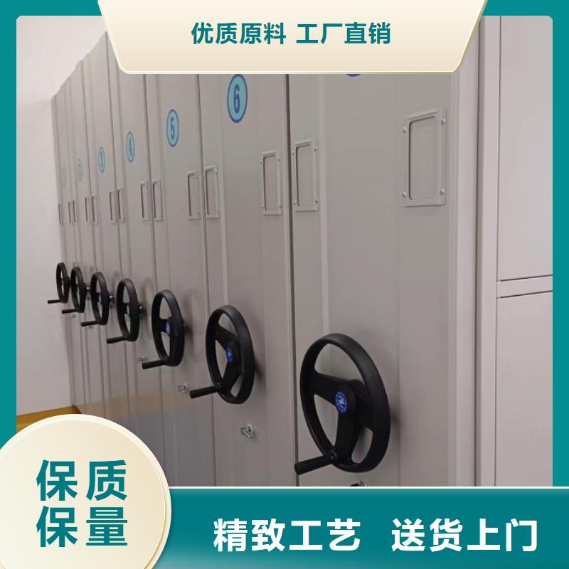 功能及特点产品的选用原则有哪些【凯美】三蜡片密集柜