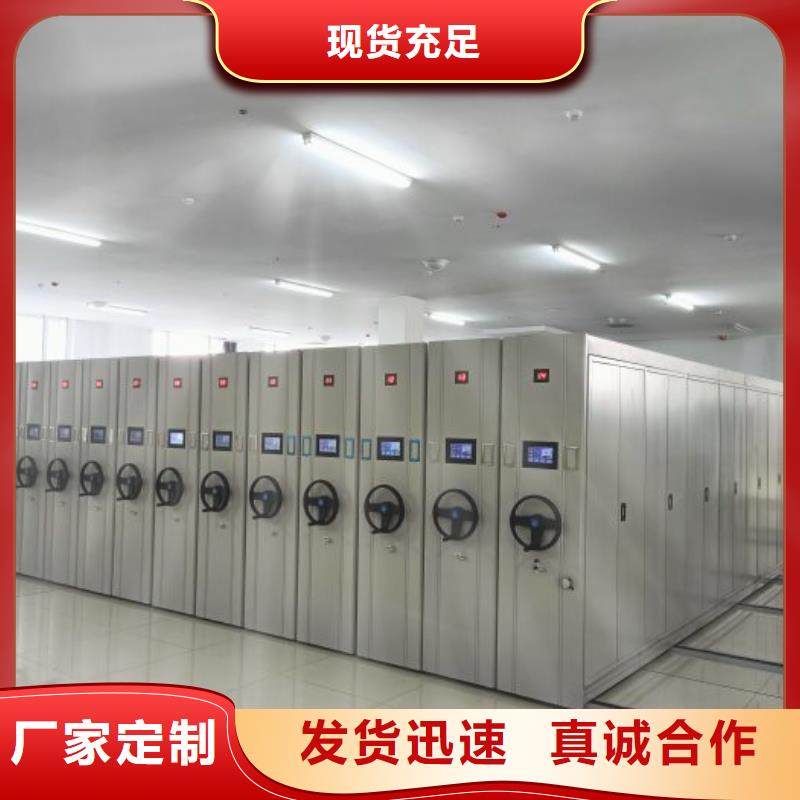 随时验厂##移动密集档案架##实力保障