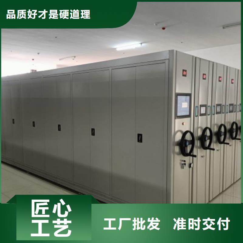 专业制造商【凯美】防磁密集架