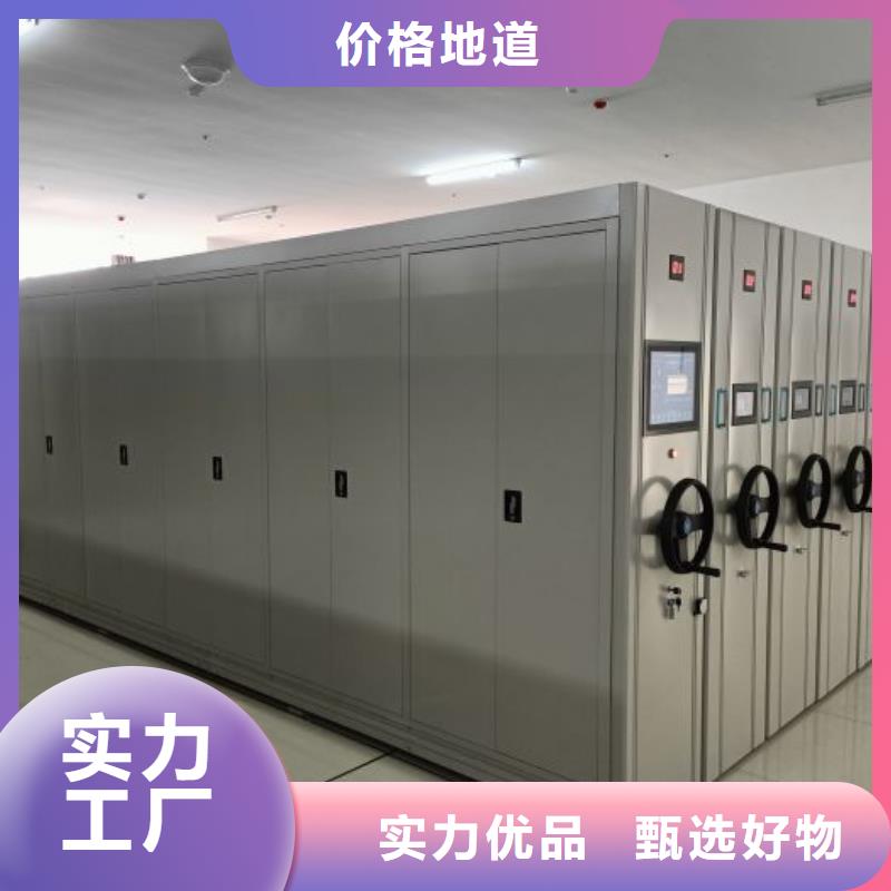 原装现货【凯美】钢制密集柜