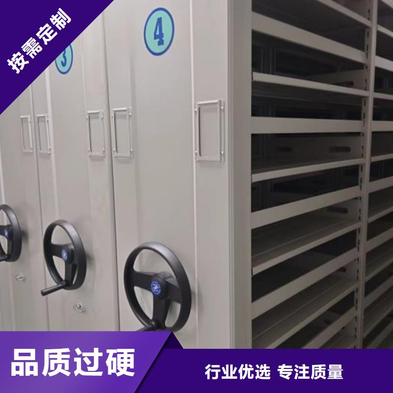 电动密集架重信誉厂家
