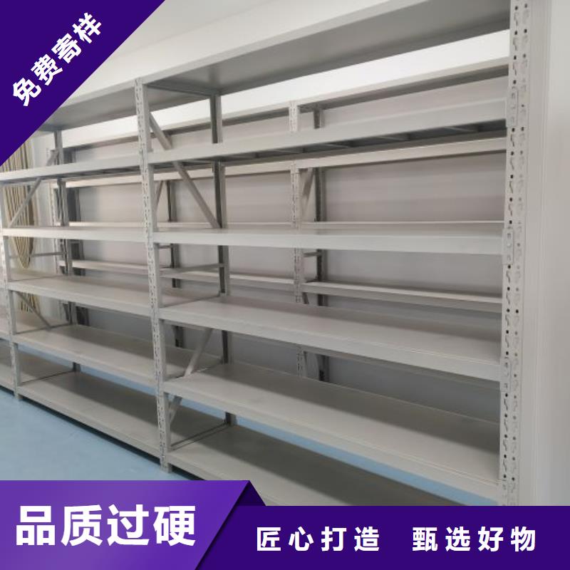 专业制造商【凯美】防磁密集架
