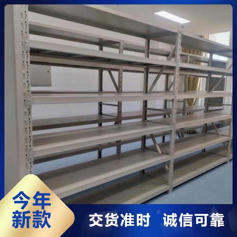 专业制造商【凯美】防磁密集架
