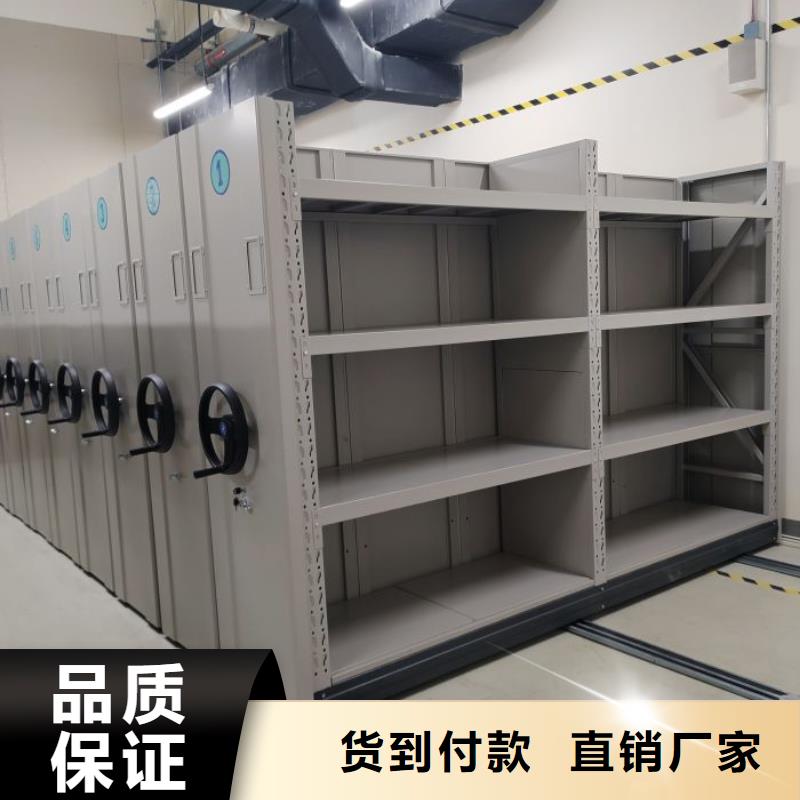 专业制造商【凯美】防磁密集架