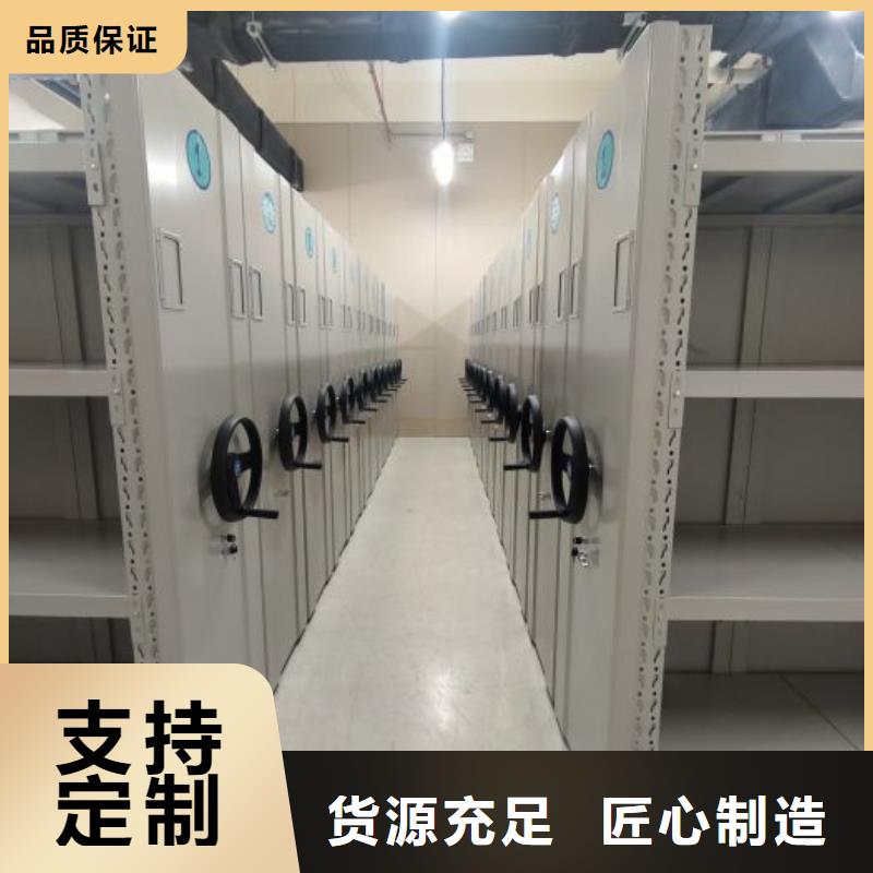 专业制造商【凯美】凉片密集柜