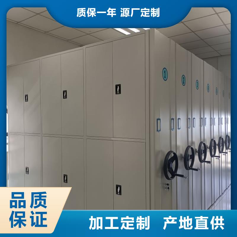 厂家地址【凯美】手动档案室密集柜