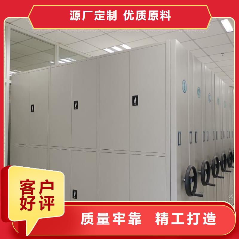 功能及特点产品的选用原则有哪些【凯美】三蜡片密集柜
