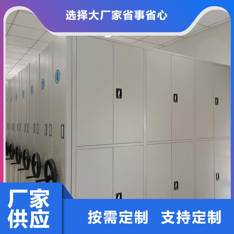 行业营销渠道开发方式【凯美】档案数字化密集柜