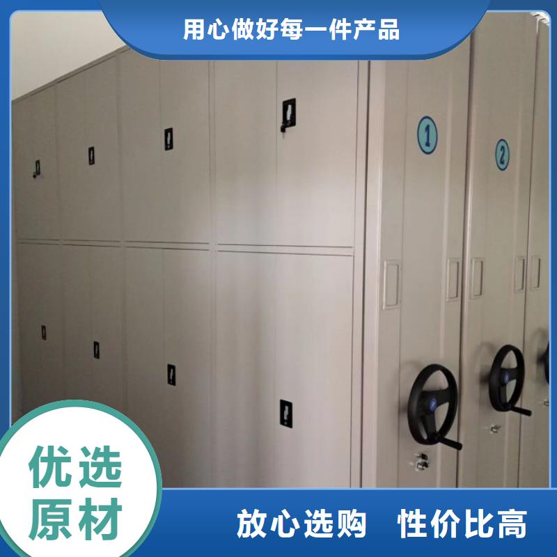 专业制造商【凯美】防磁密集架