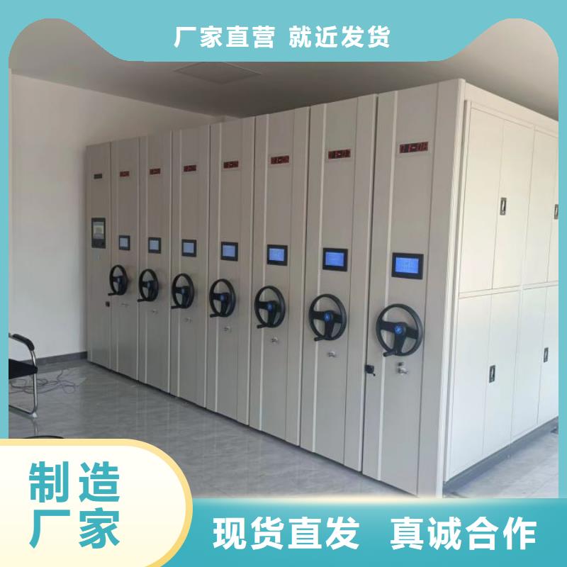 厂家坚持追求高质量产品【凯美】手摇式密集柜