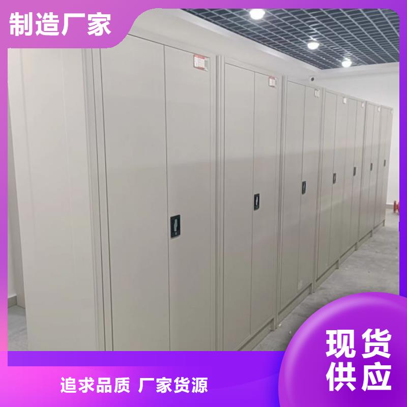 厂家坚持追求高质量产品【凯美】手摇式密集柜