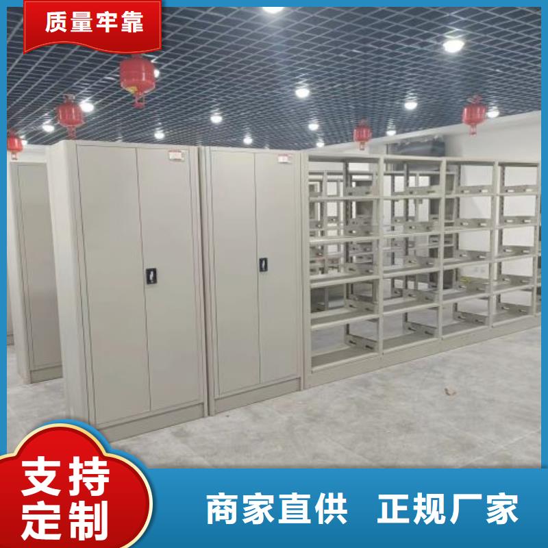 厂家坚持追求高质量产品【凯美】手摇式密集柜