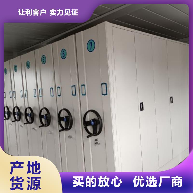 手动移动密集架密集柜凯美办公家具有限公司行走式密集柜合作案例多