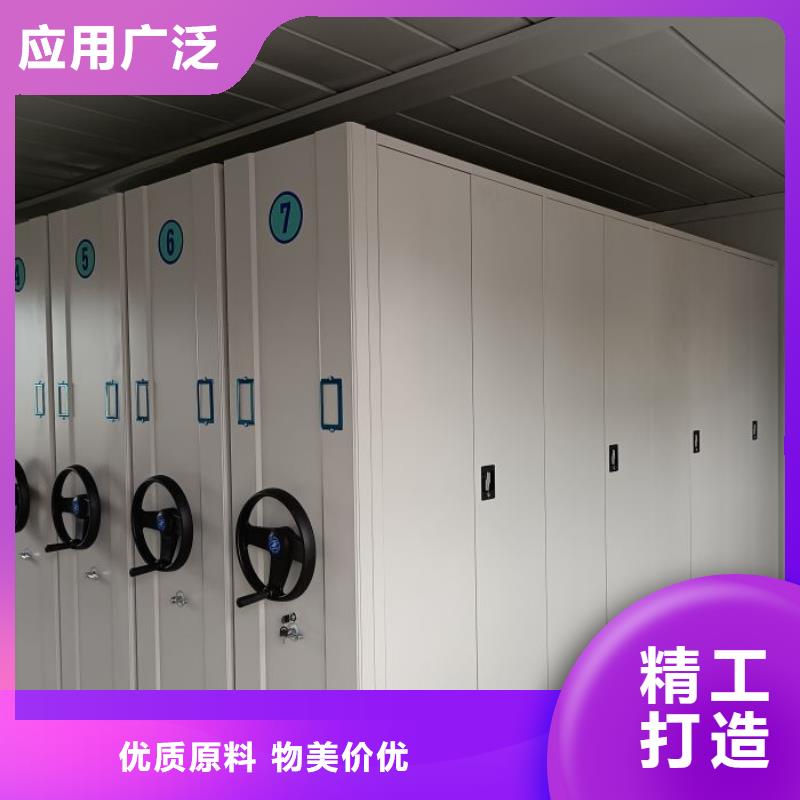优质的铁皮密集柜认准手动移动密集架密集柜凯美办公家具有限公司