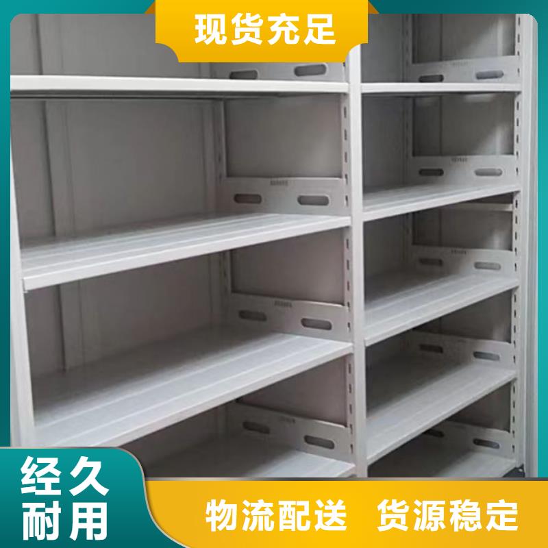 生产厂家哪家好【凯美】文昌市书库智能密集书架
