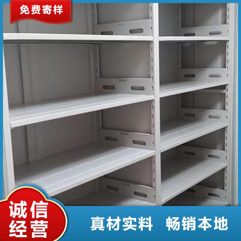 产品的优势所在【凯美】密集手动档案柜
