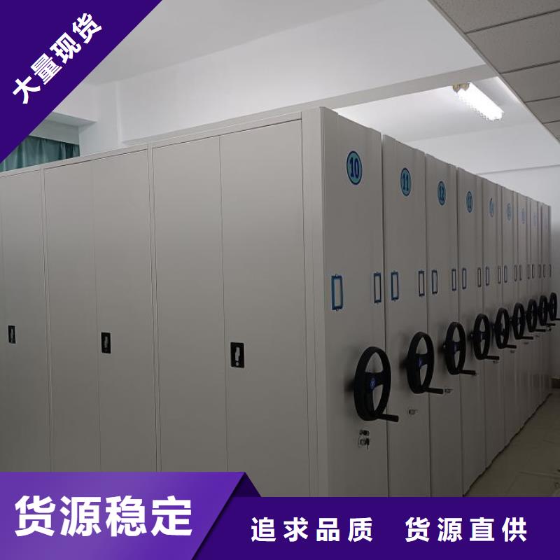 一站购齐【凯美】双柱式密集架