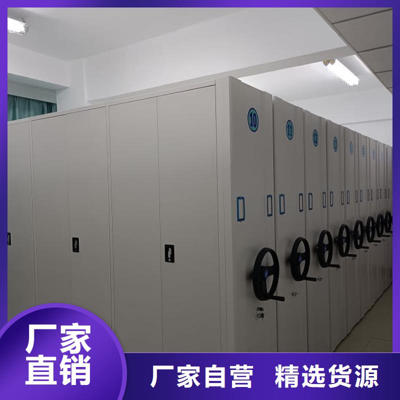 厂家定做【凯美】抽斗式密集柜
