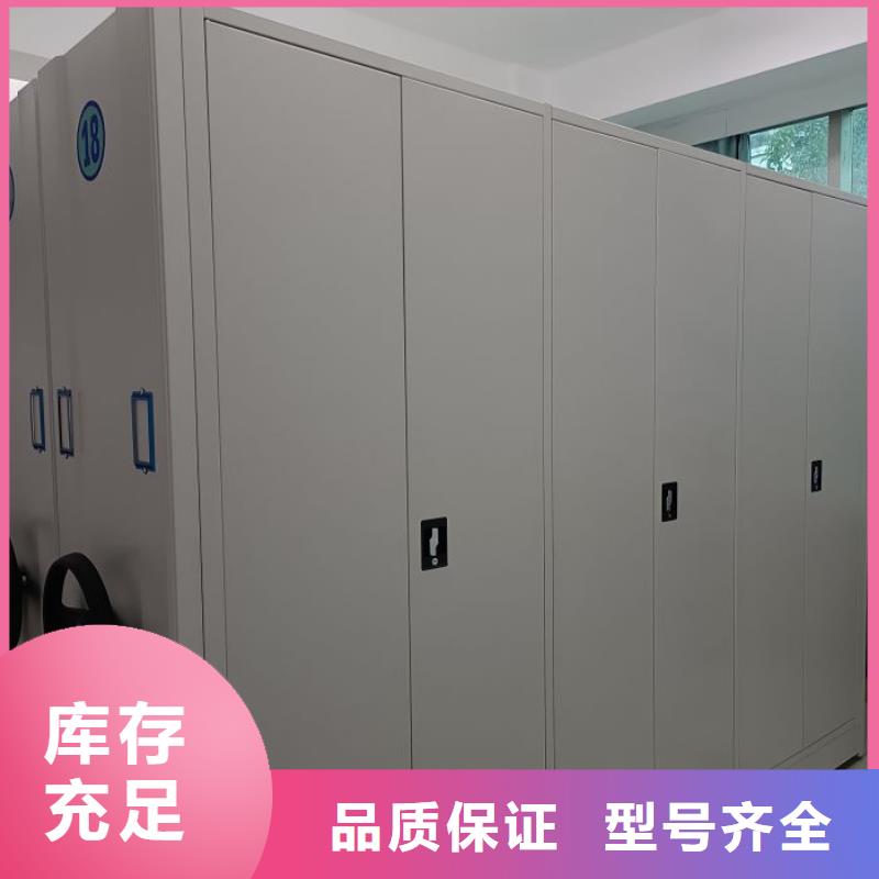 密集档案架_保障