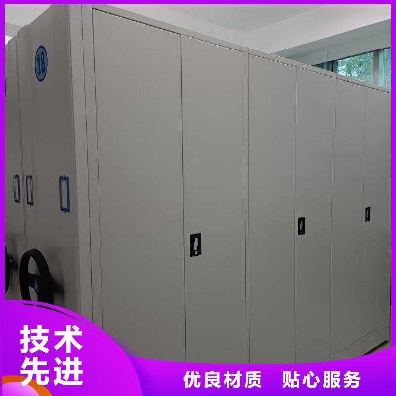 一站购齐【凯美】电动智能密集柜