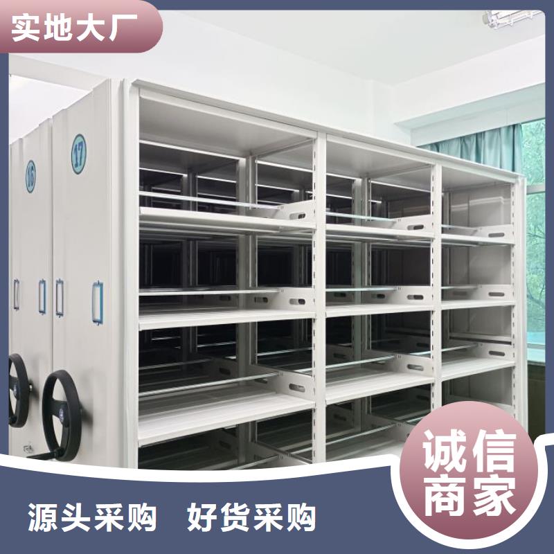 产品的性能与使用寿命【凯美】密集书柜