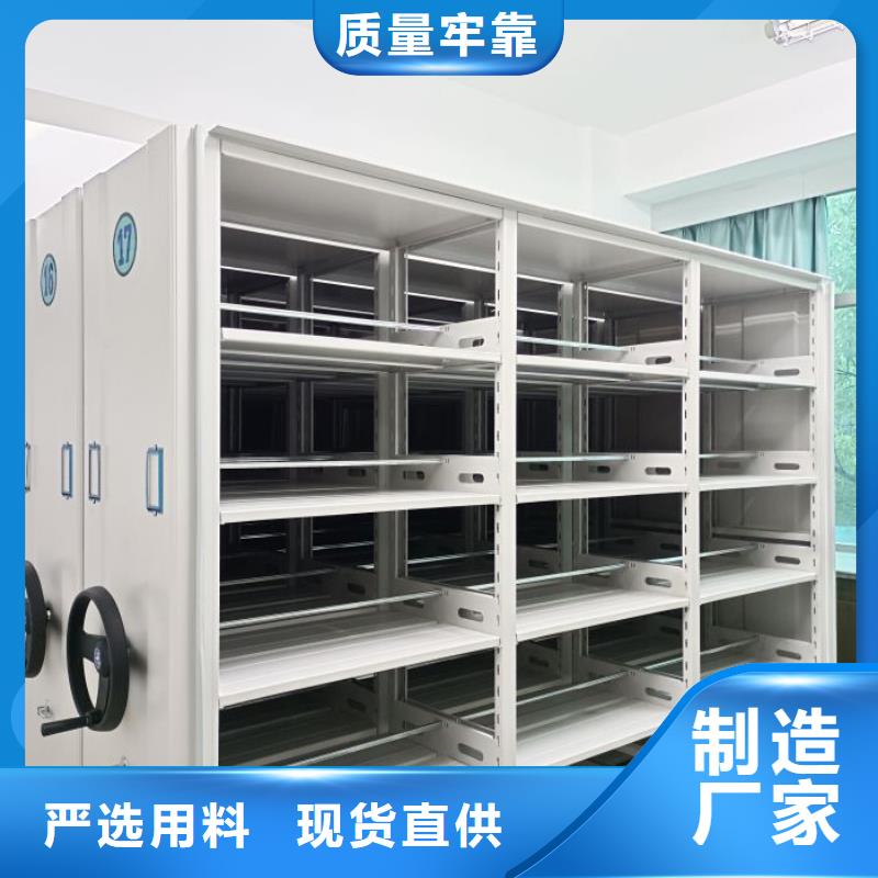 智能档案电动密集架发货及时